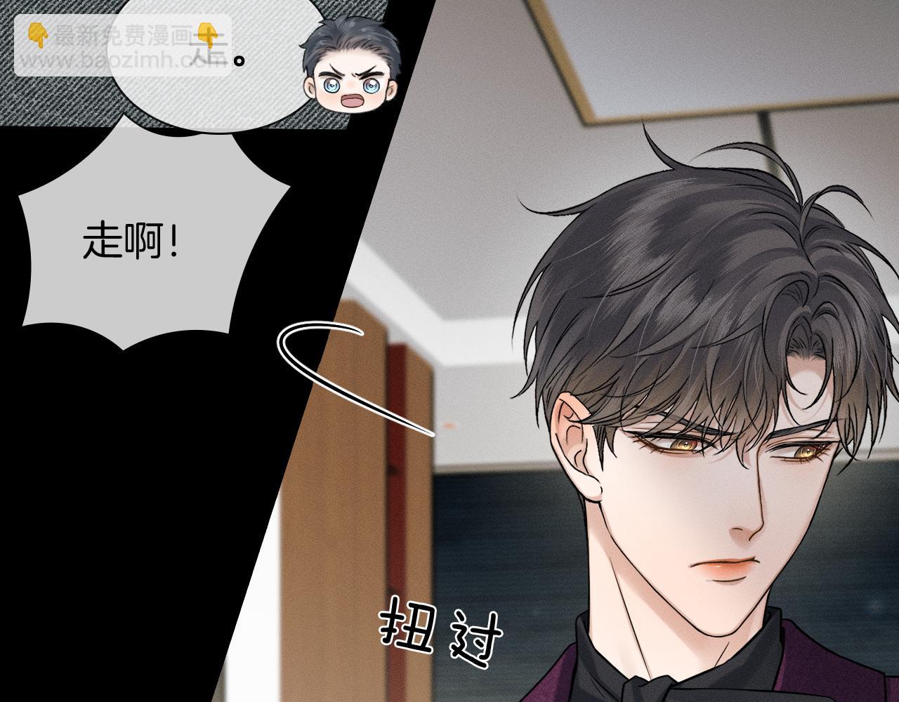 第114话 他接受不了(1/3)-第142话