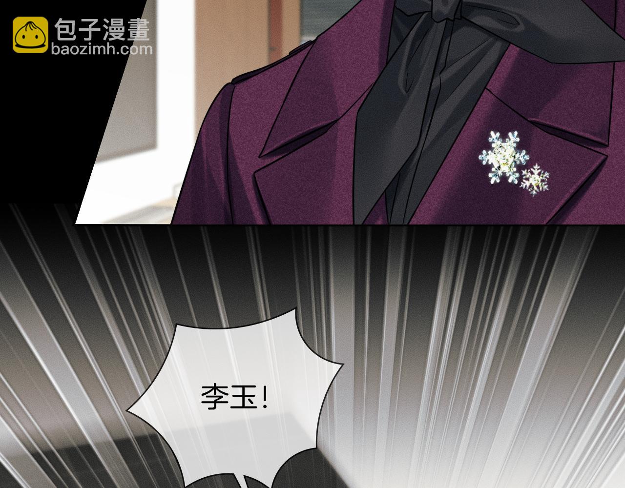 第114话 他接受不了(1/3)-第142话