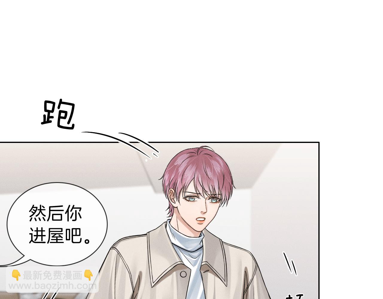 第114话 他接受不了(1/3)-第142话