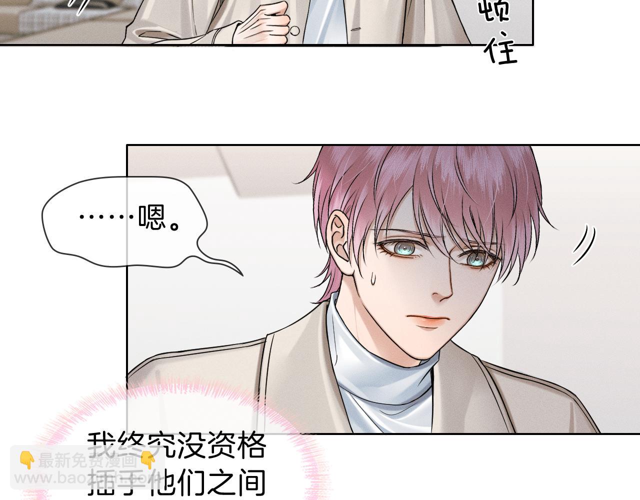 第114话 他接受不了(1/3)-第142话