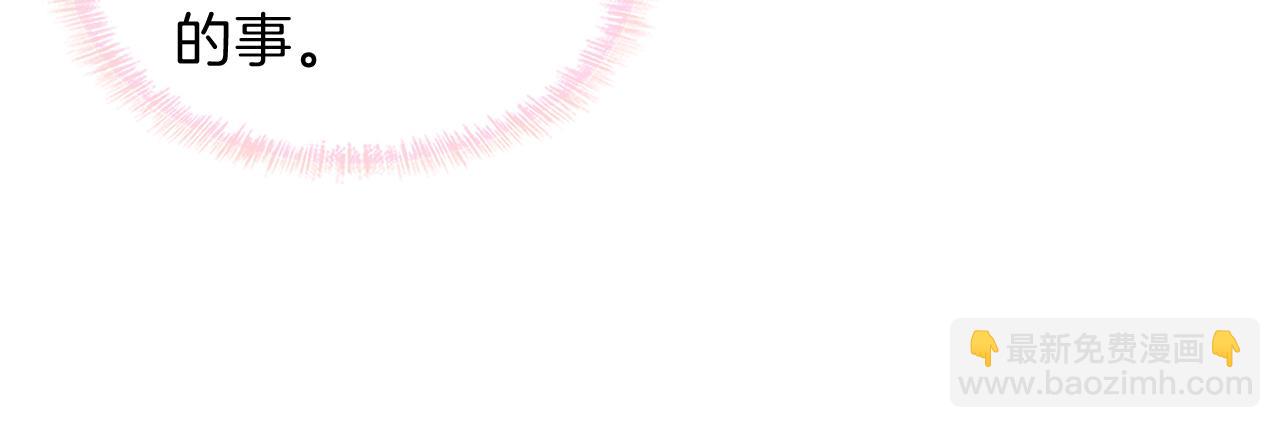 第114话 他接受不了(1/3)-第142话