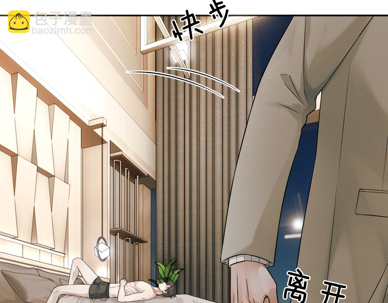 第13话 你也不会看着点(1/3)-第14话