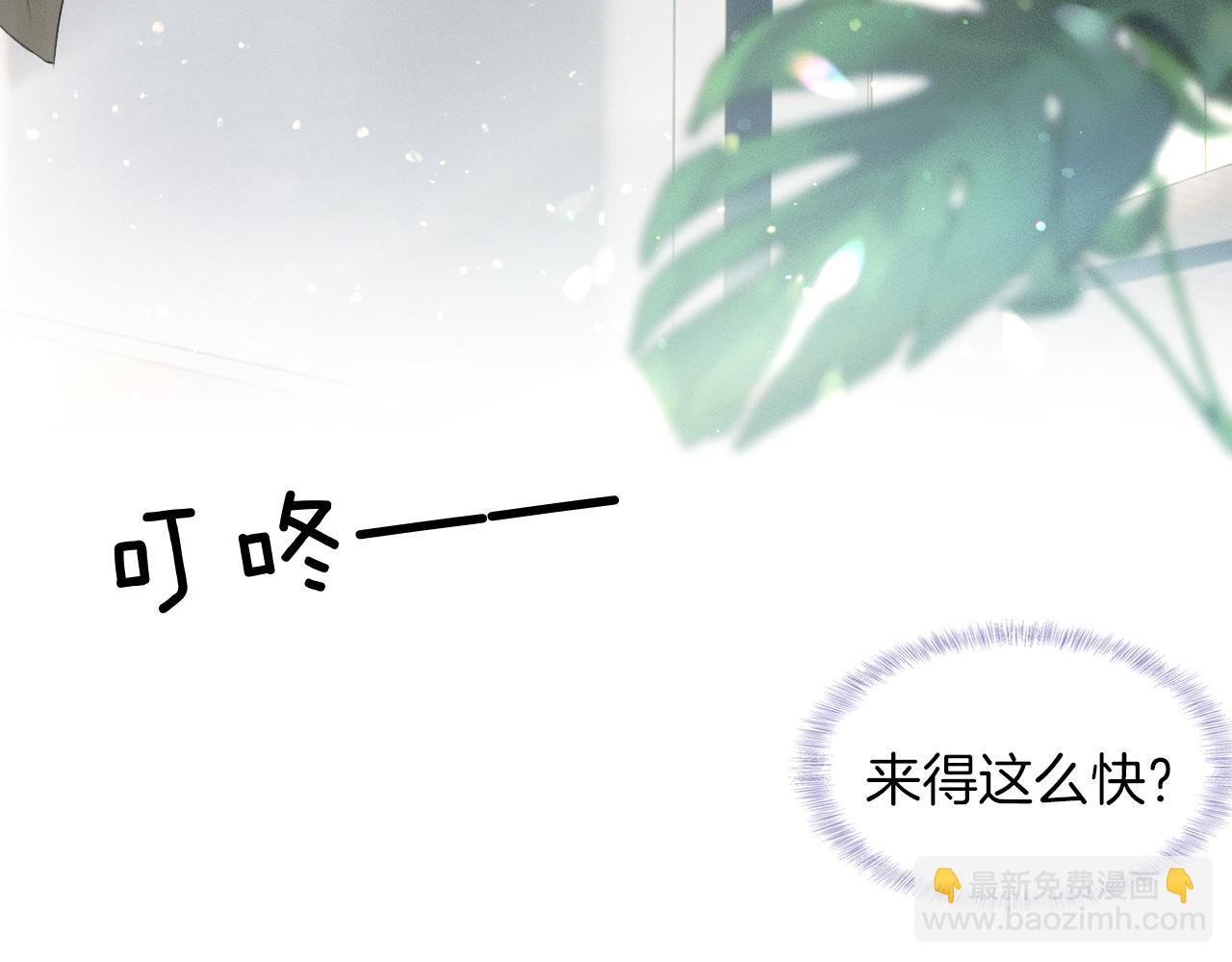 第13话 你也不会看着点(1/3)-第14话