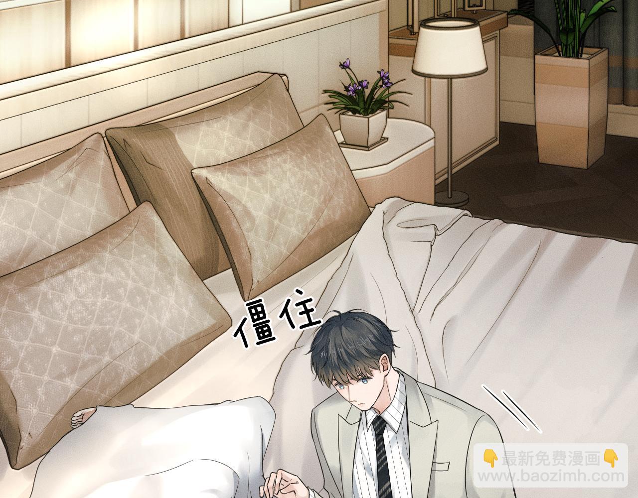 第13话 你也不会看着点(1/3)-第14话