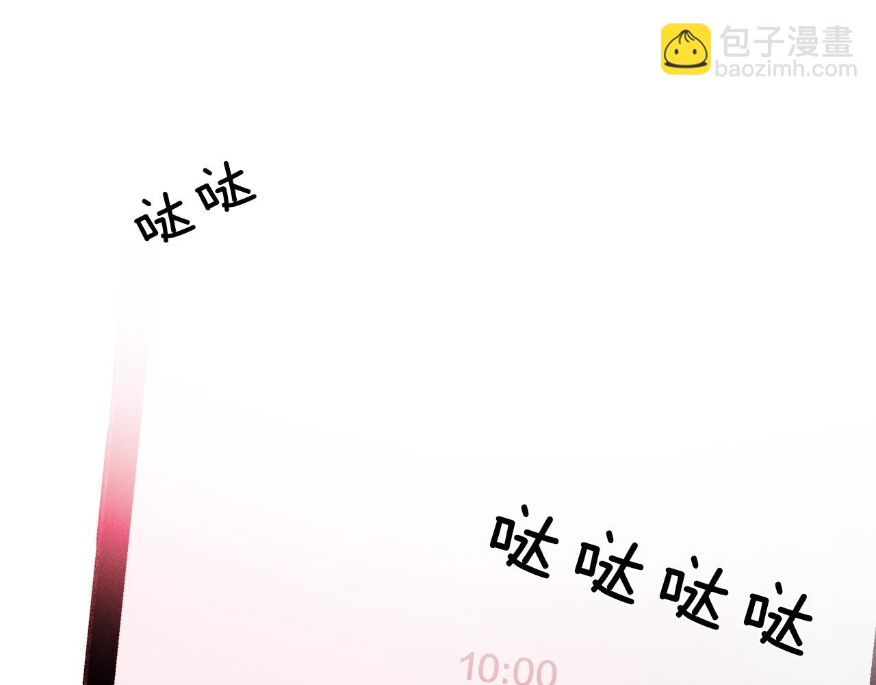 第17话 中午跟我去吃饭(1/3)-第18话