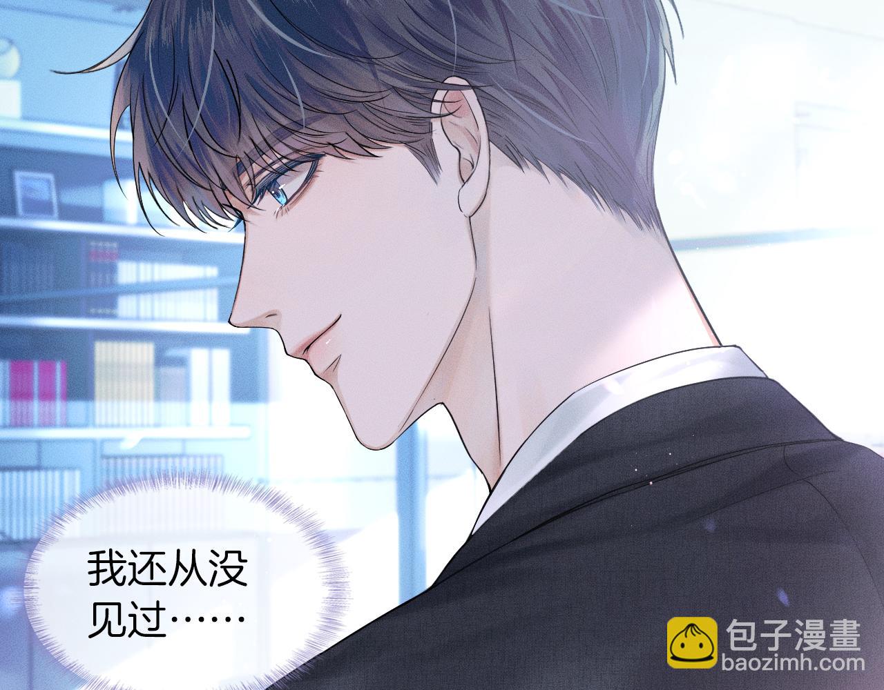 第17话 中午跟我去吃饭(1/3)-第18话