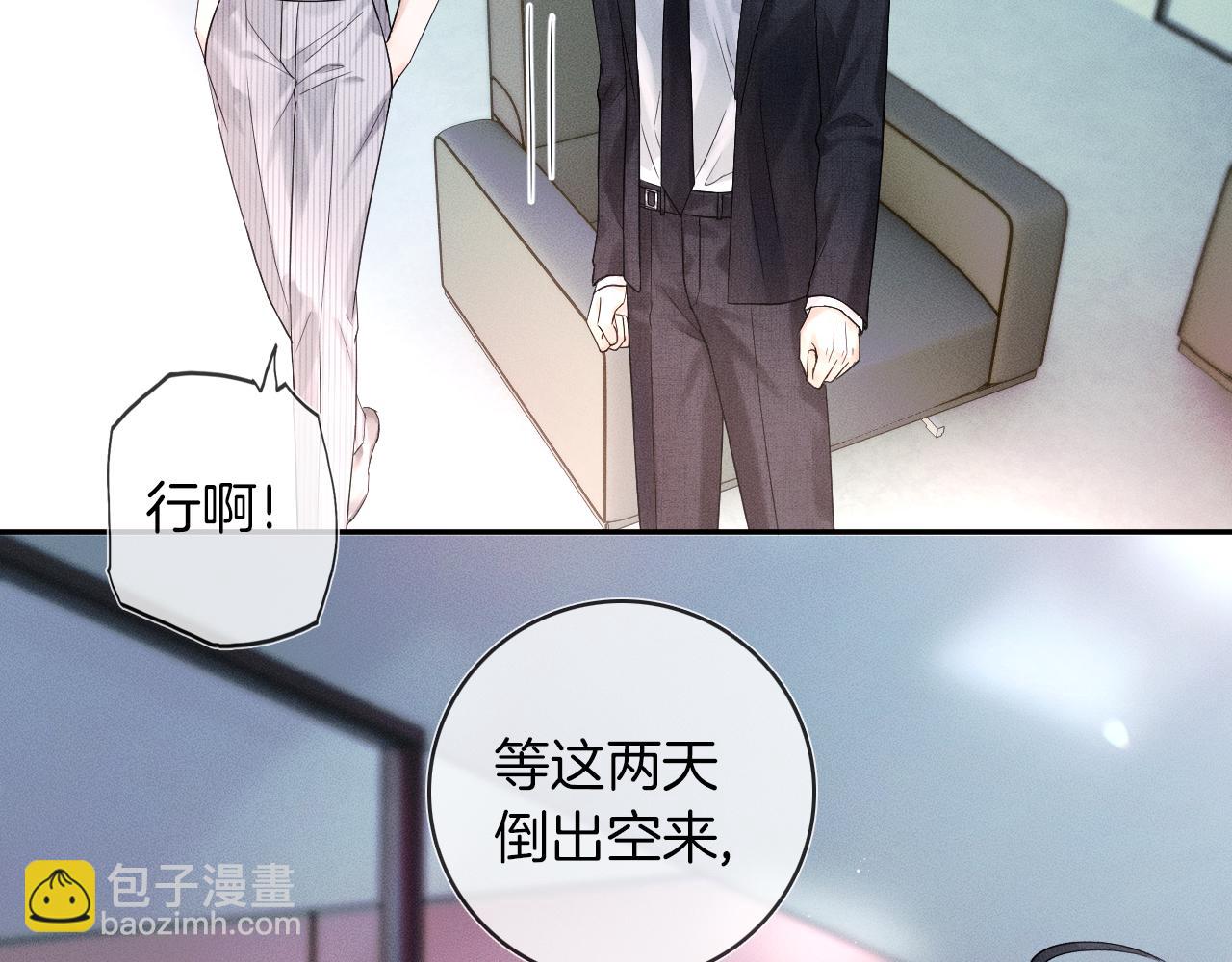 第17话 中午跟我去吃饭(1/3)-第18话