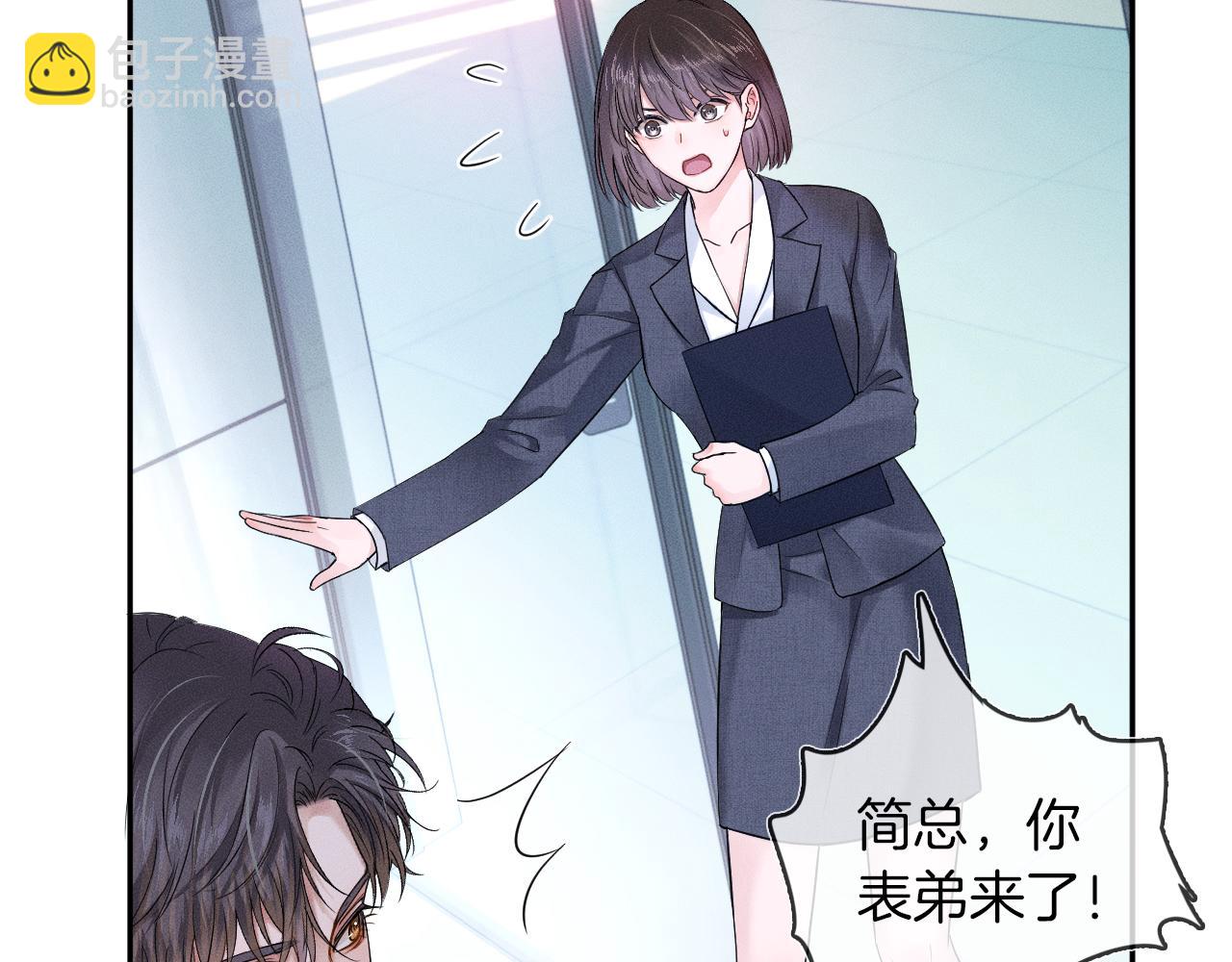 第17话 中午跟我去吃饭(1/3)-第18话