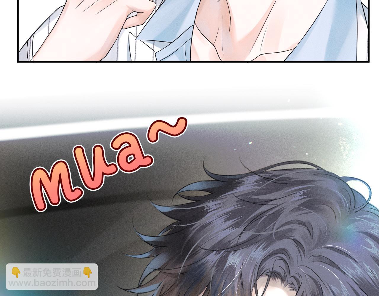 第17话 中午跟我去吃饭(1/3)-第18话