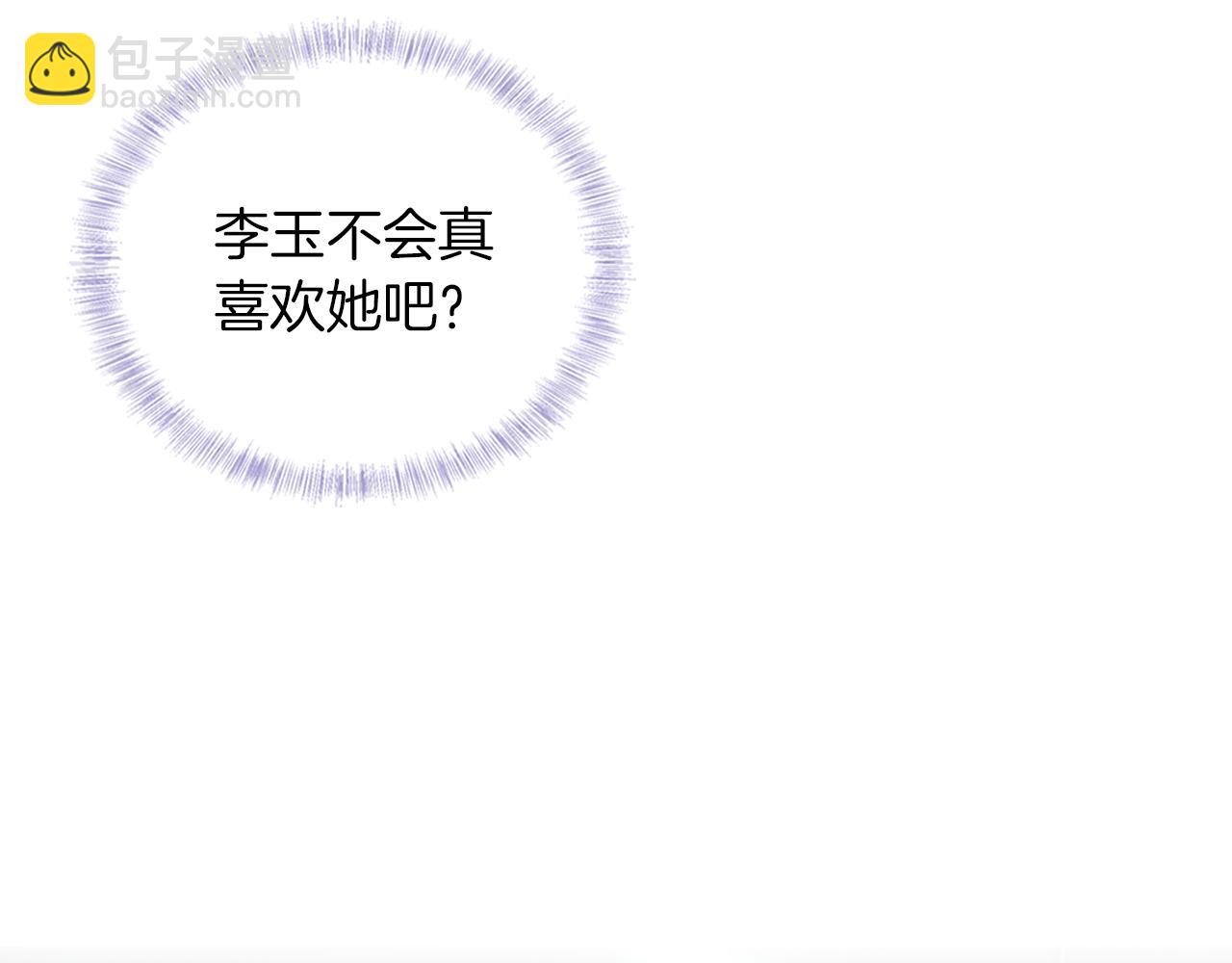 第19话  岂是别人能惦记(1/2)-第20话