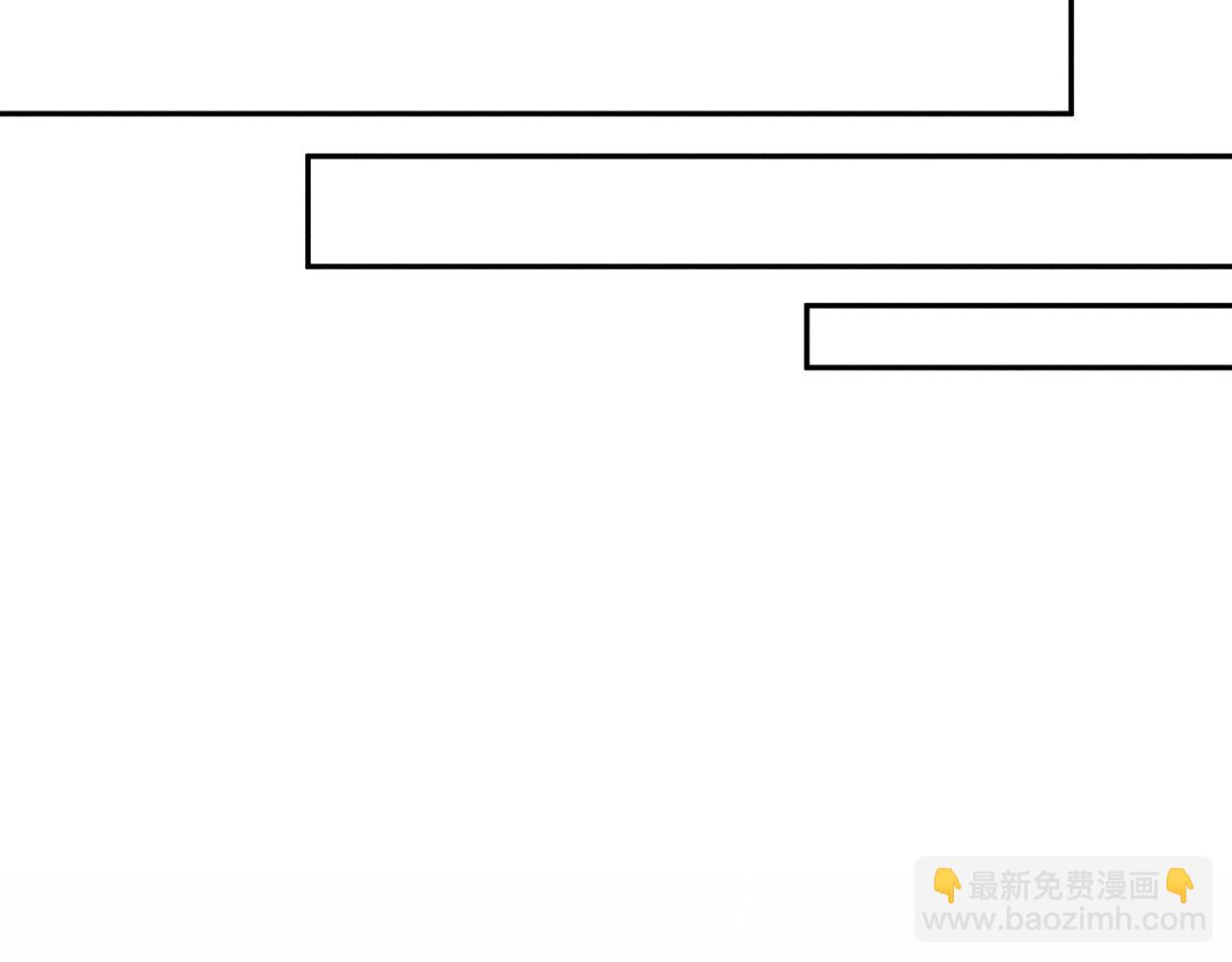 你卻愛着一個他 - 第19話  豈是別人能惦記(1/2) - 7