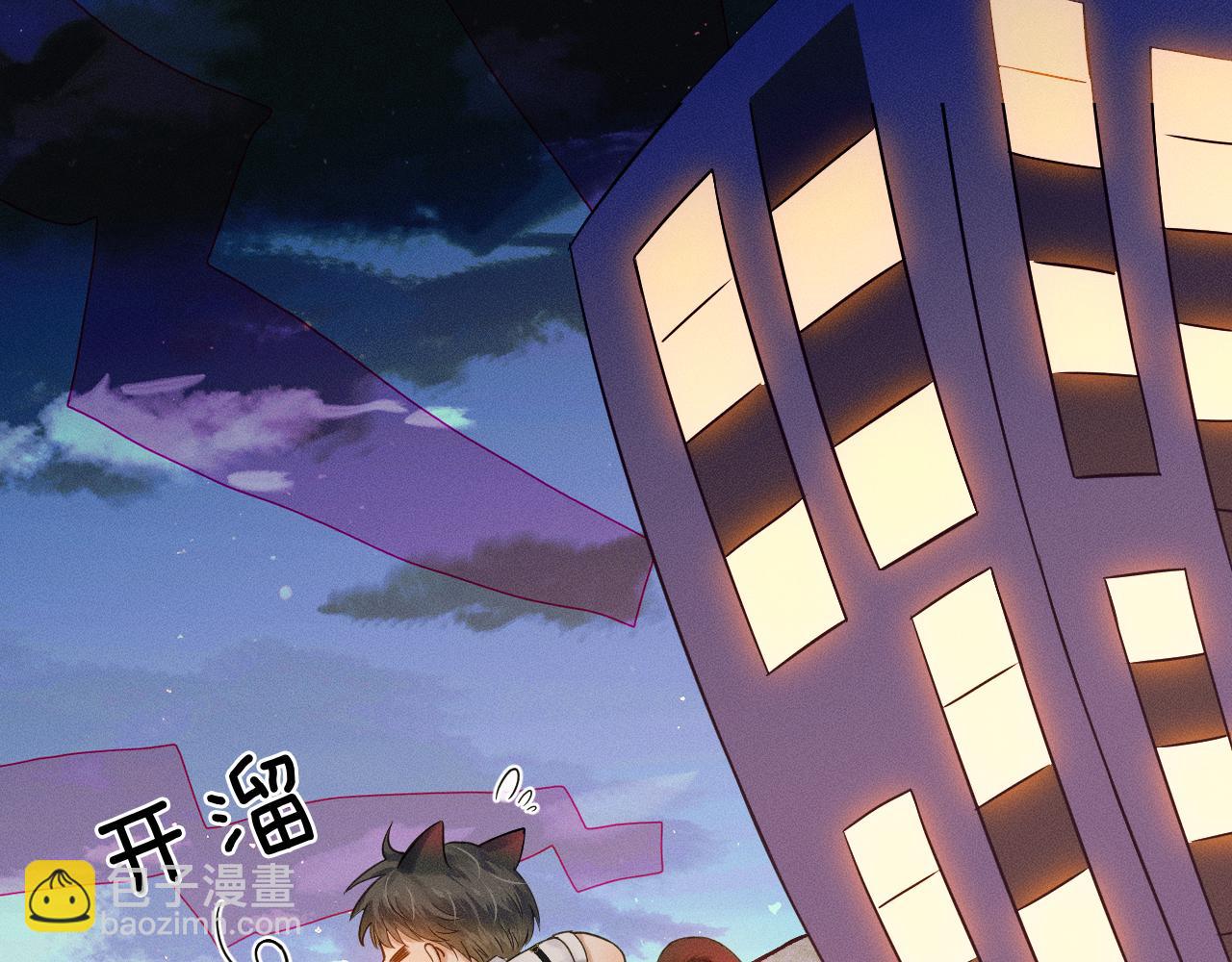 第22话 最后一次给你脸(1/2)-第24话