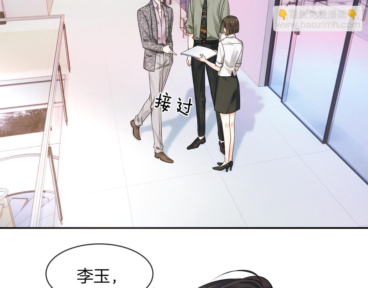 第22话 最后一次给你脸(1/2)-第24话