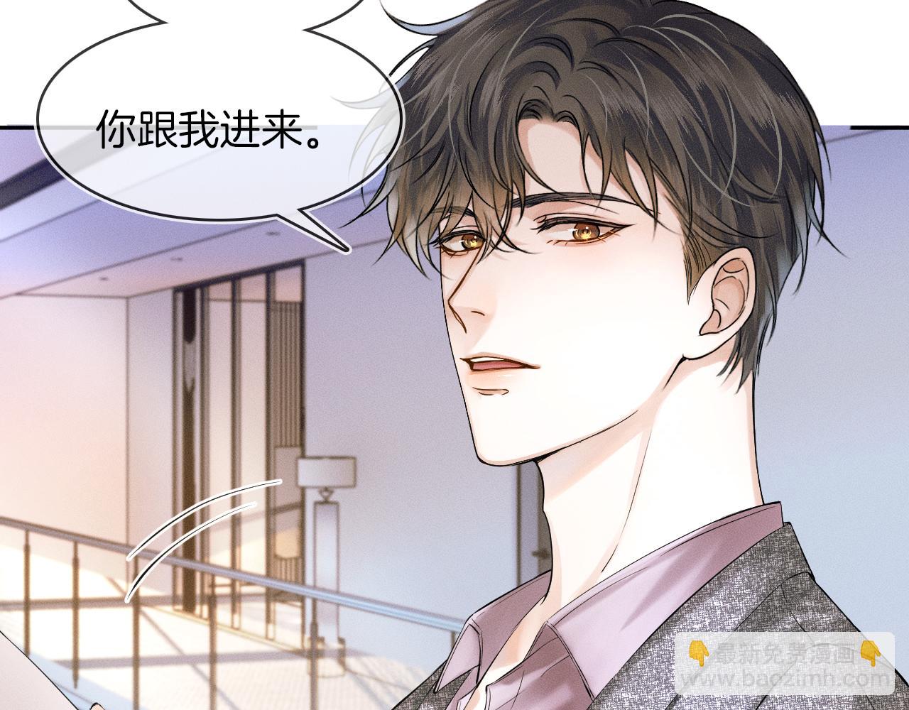 第22话 最后一次给你脸(1/2)-第24话