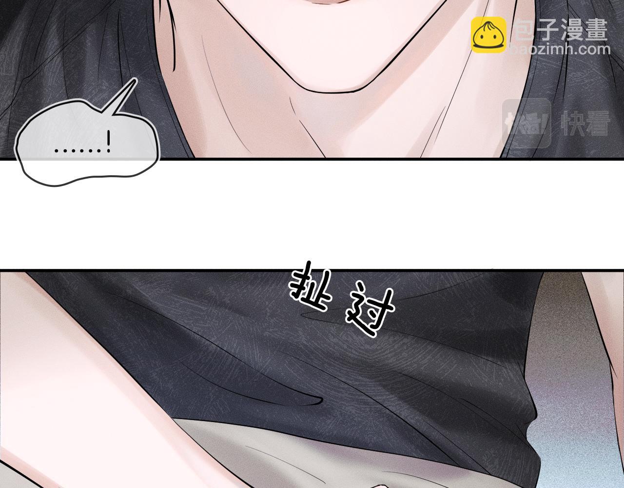 第22话 最后一次给你脸(1/2)-第24话