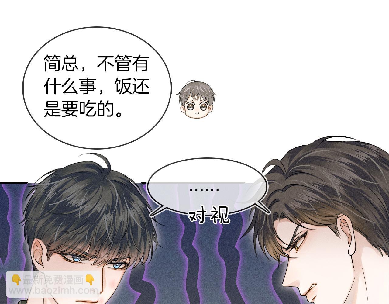 第24话 早晚得让他知道(1/3)-第26话