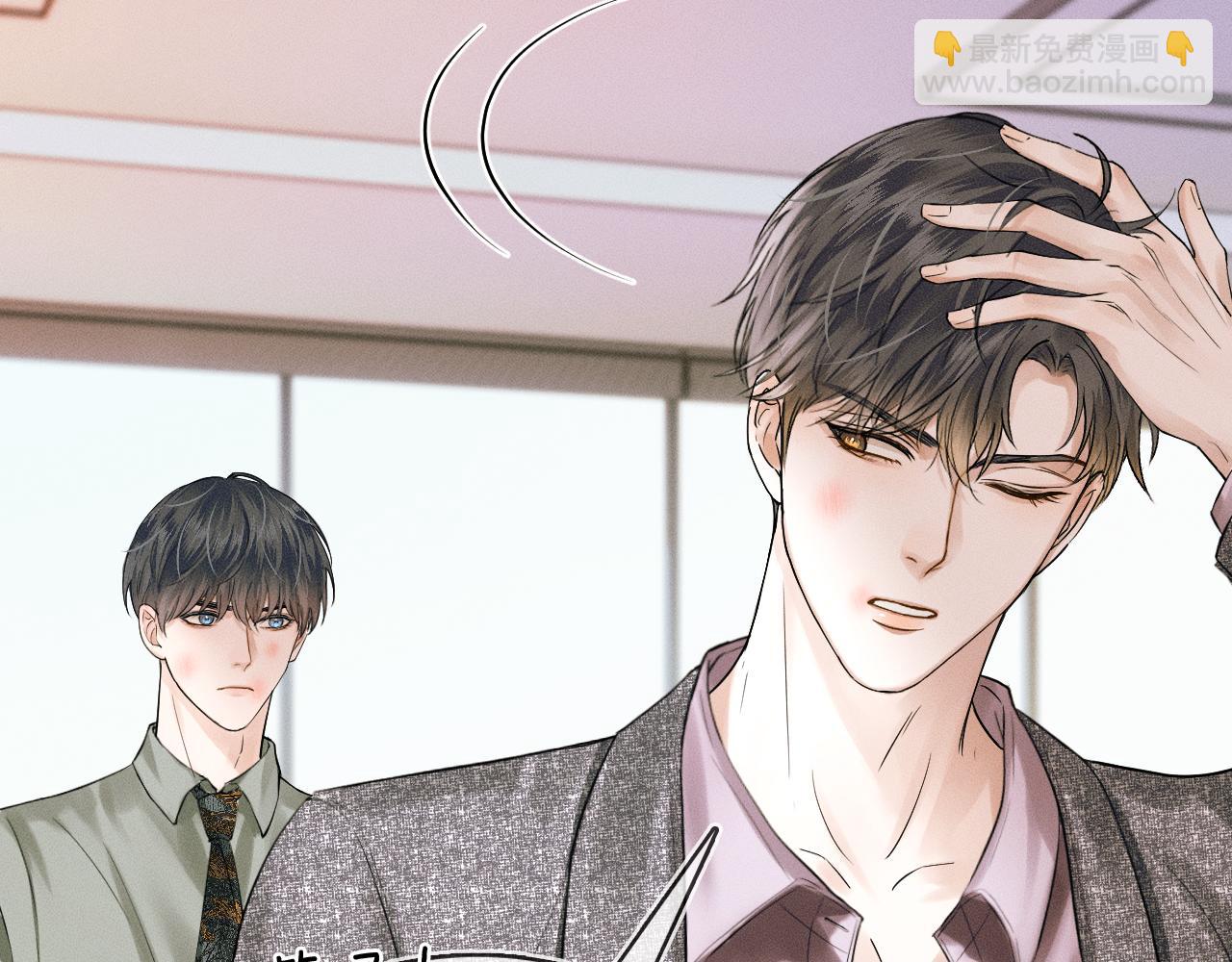 第24话 早晚得让他知道(1/3)-第26话