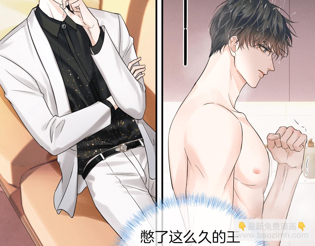 第24话 早晚得让他知道(1/3)-第26话