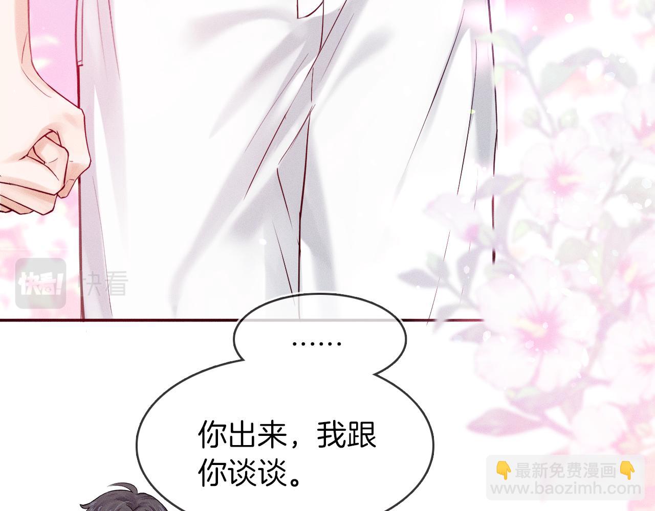 第24话 早晚得让他知道(1/3)-第26话