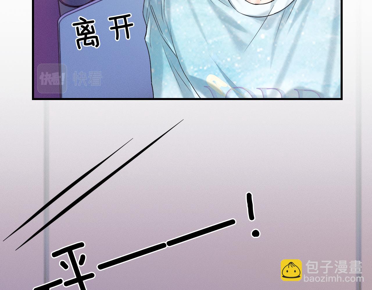 第24话 早晚得让他知道(1/3)-第26话