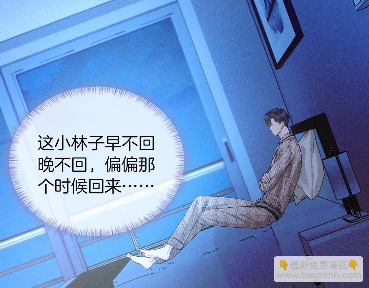 第26话 看上你是给你脸(1/2)-第28话