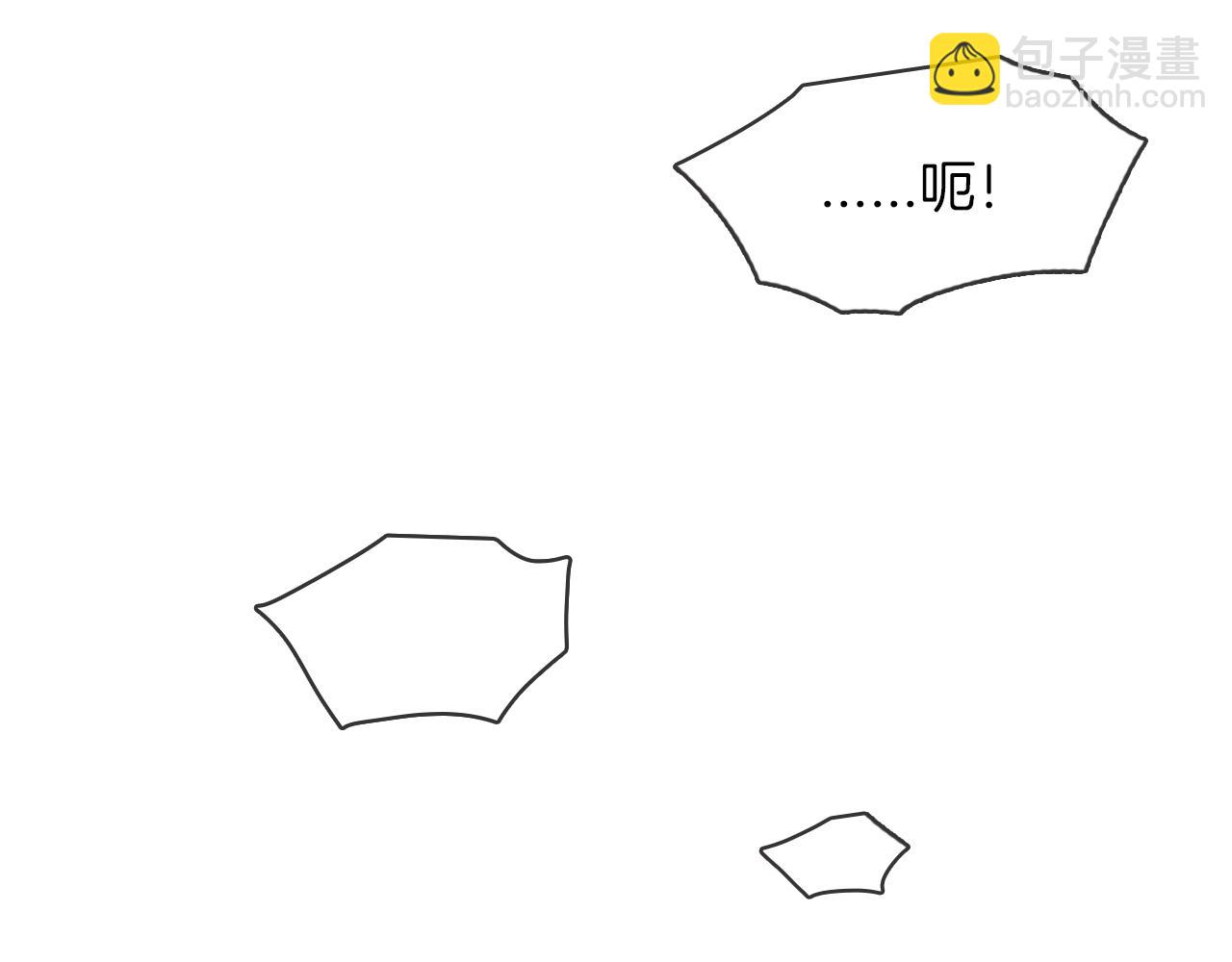 第28话 就让你亲自尝尝(1/3)-第30话