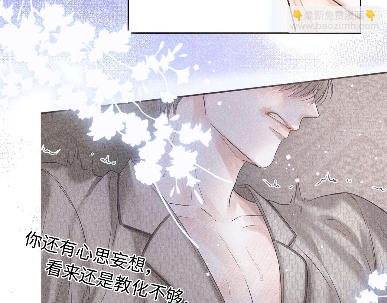 第28话 就让你亲自尝尝(1/3)-第30话