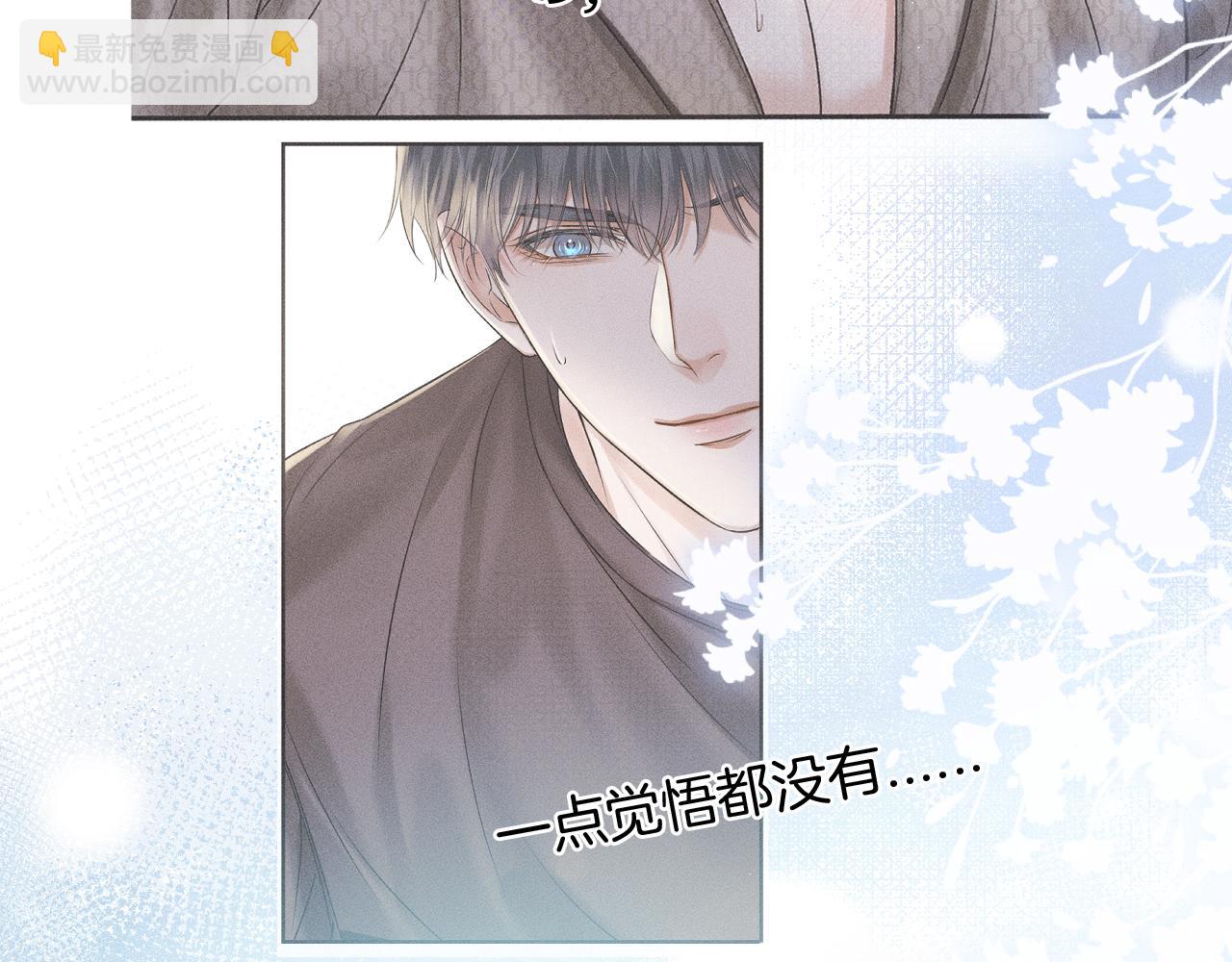 第28话 就让你亲自尝尝(1/3)-第30话