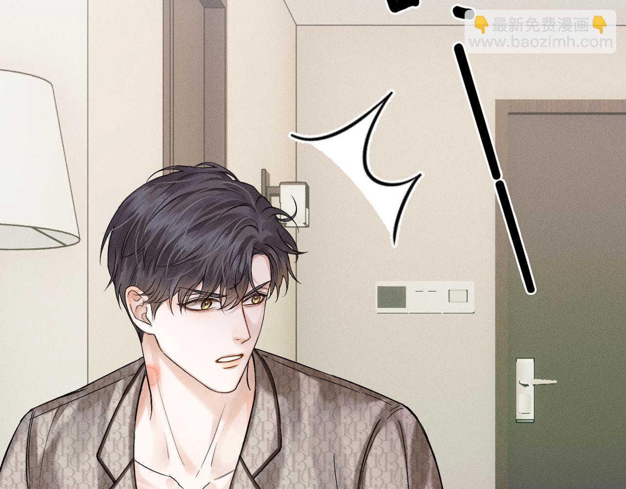 第28话 就让你亲自尝尝(1/3)-第30话