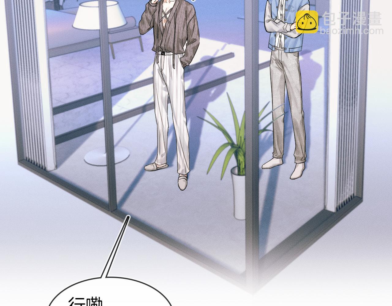 第32话 真是够没脸没皮(1/2)-第34话