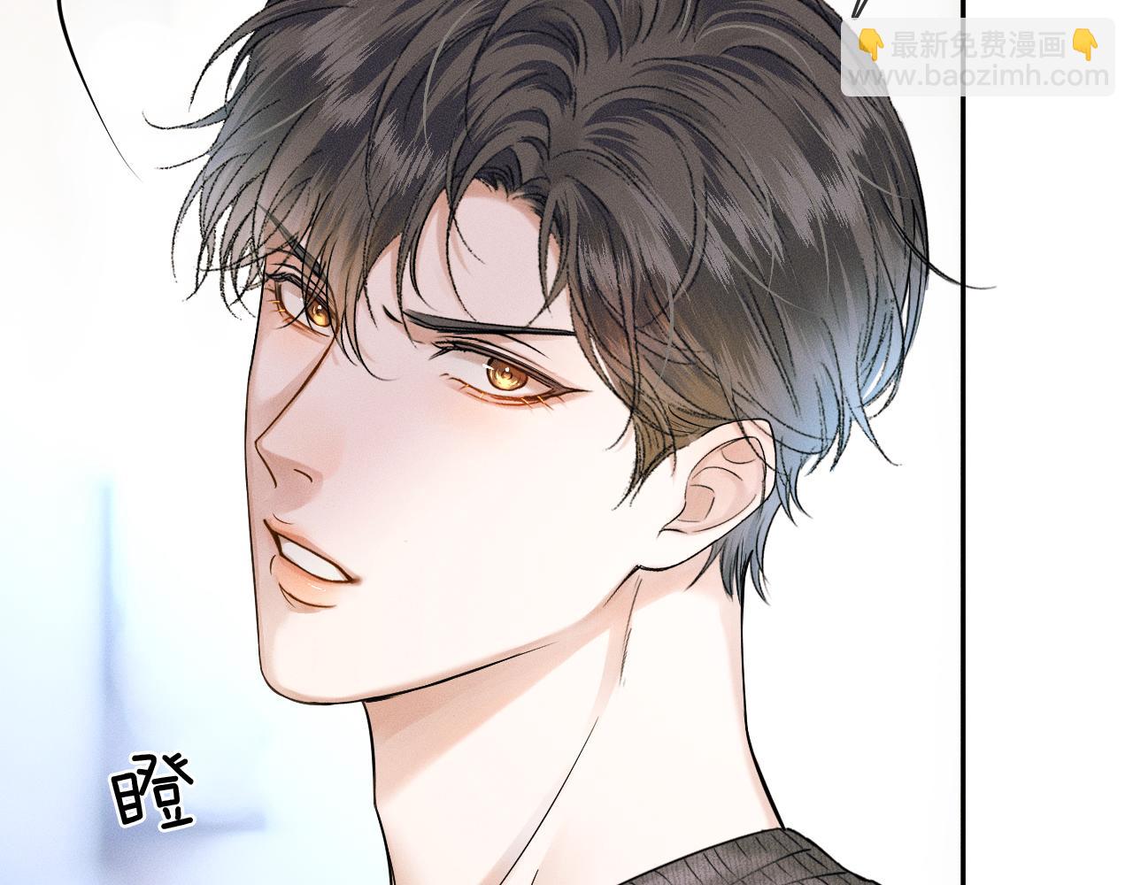 第32话 真是够没脸没皮(1/2)-第34话