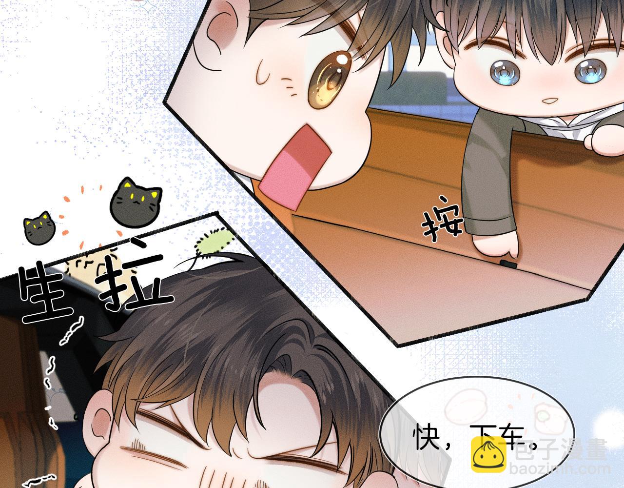 第38话 我就值三十八块？(1/2)-第40话