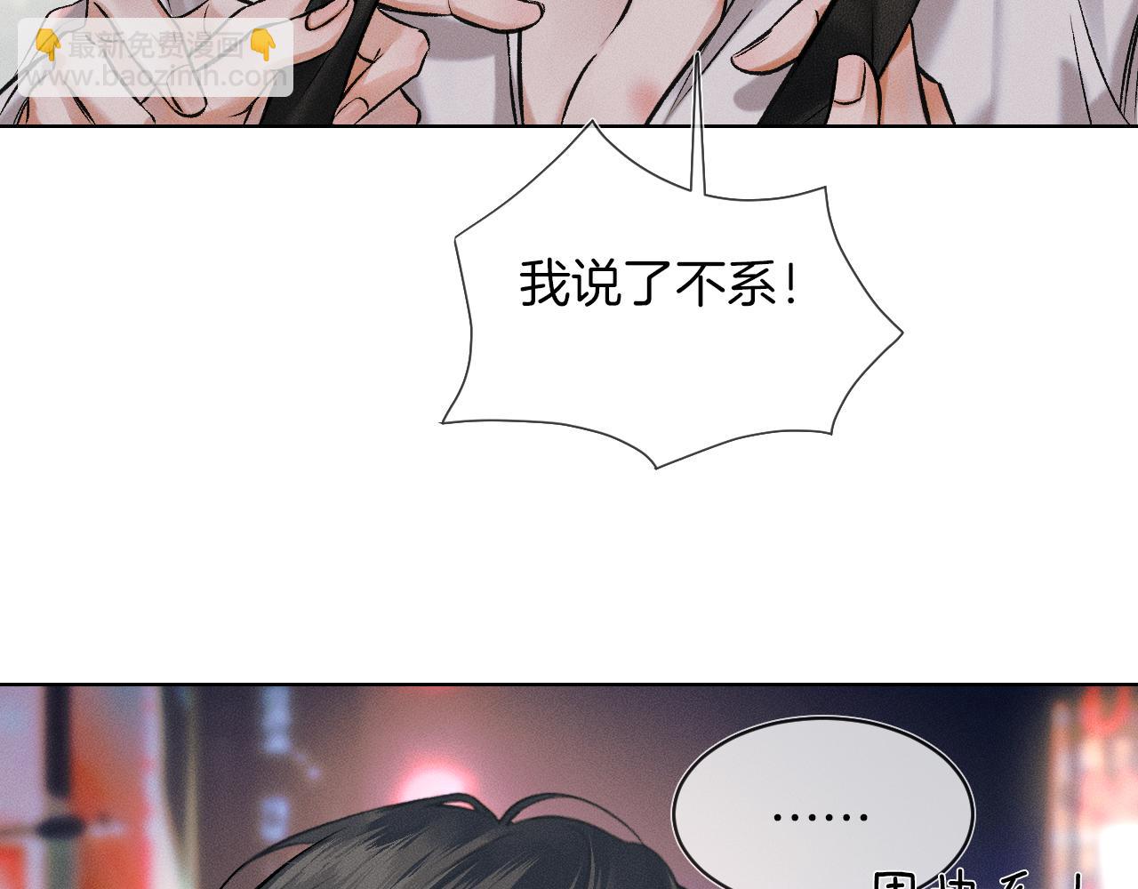 第38话 我就值三十八块？(1/2)-第40话