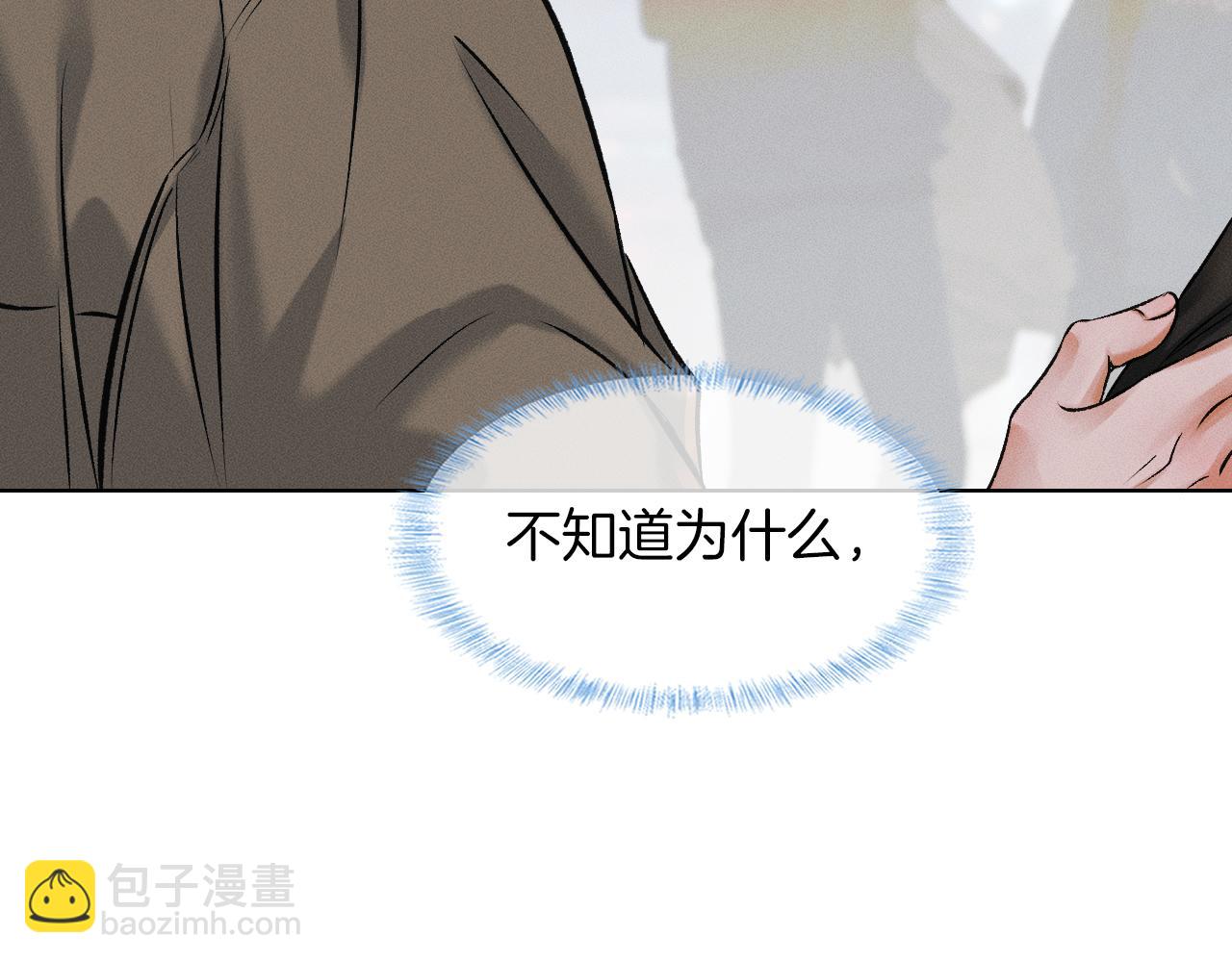 第38话 我就值三十八块？(1/2)-第40话