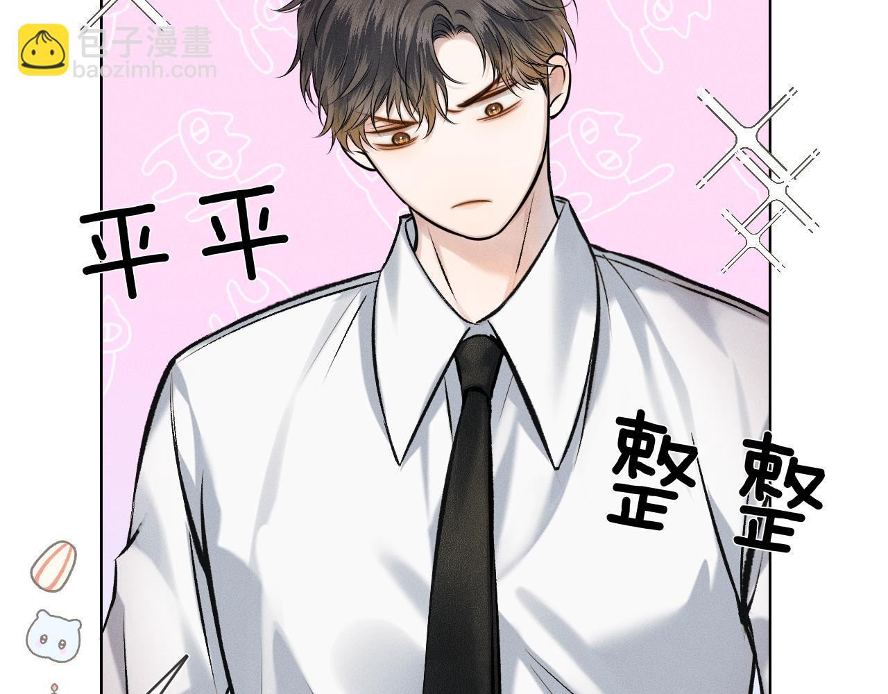 第38话 我就值三十八块？(1/2)-第40话