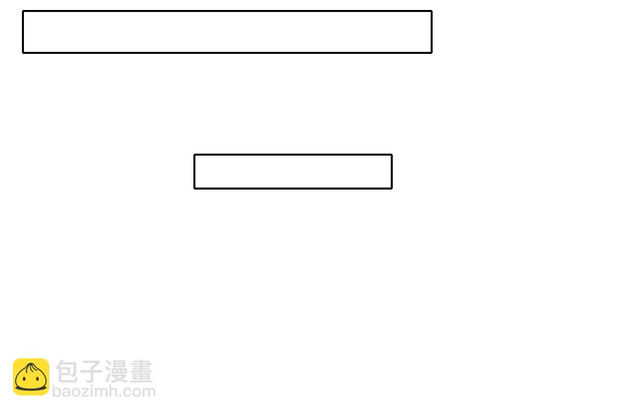 你卻愛着一個他 - 第38話 我就值三十八塊？(1/2) - 8