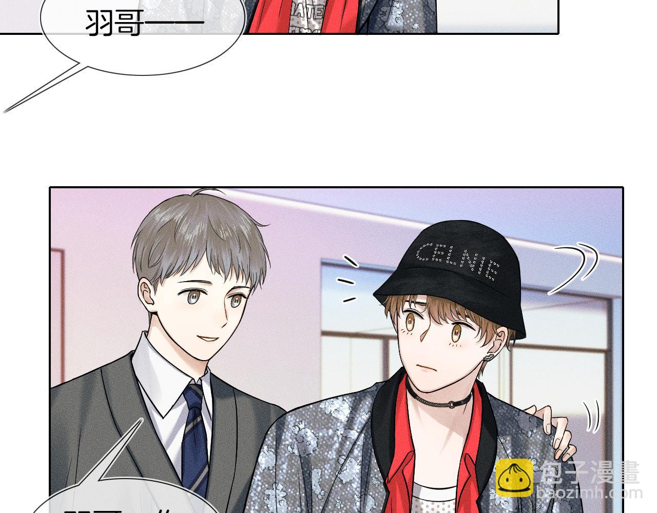 第42话 可真是人间尤物(1/2)-第44话