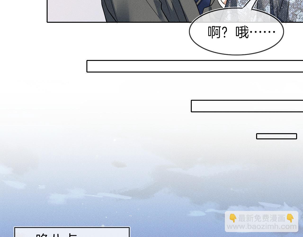 第42话 可真是人间尤物(1/2)-第44话