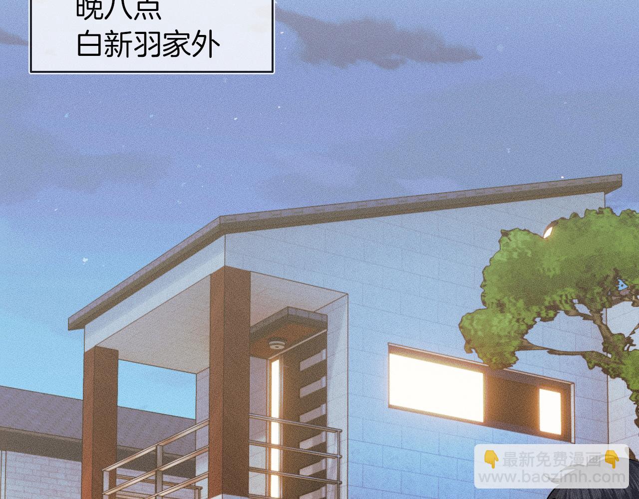 第42话 可真是人间尤物(1/2)-第44话