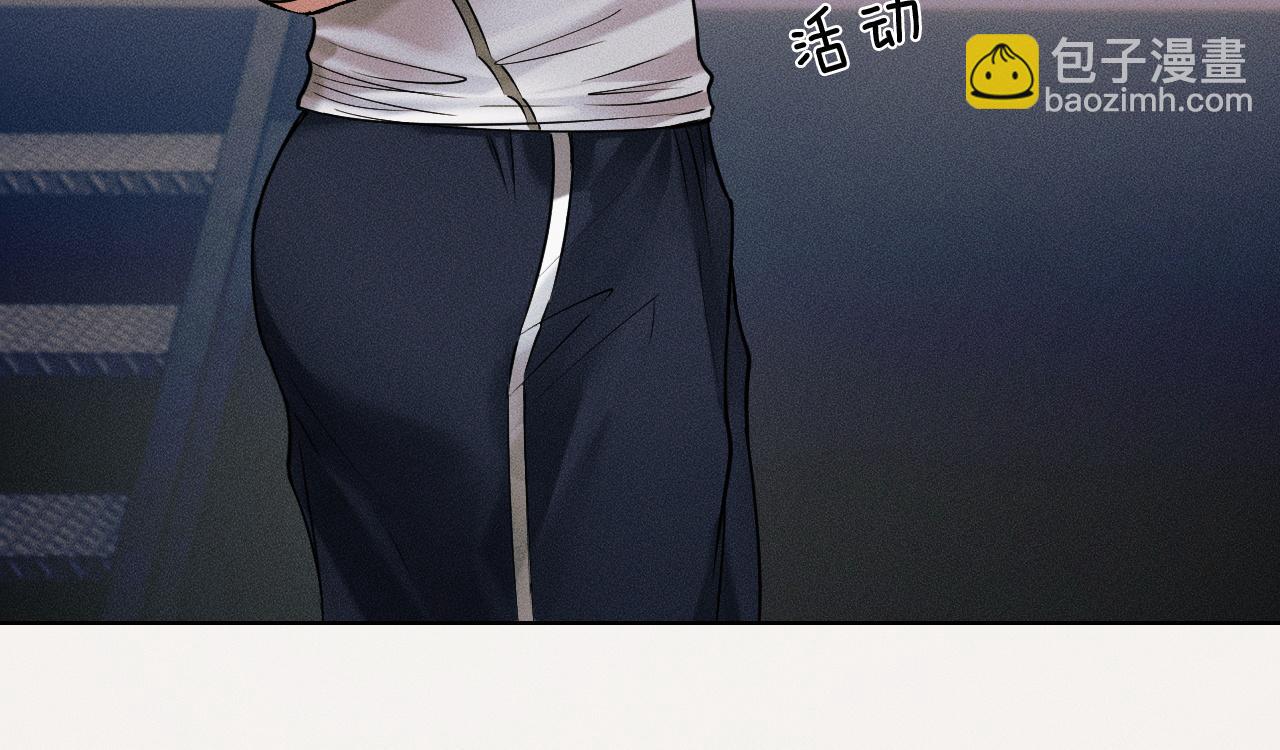 第42话 可真是人间尤物(1/2)-第44话