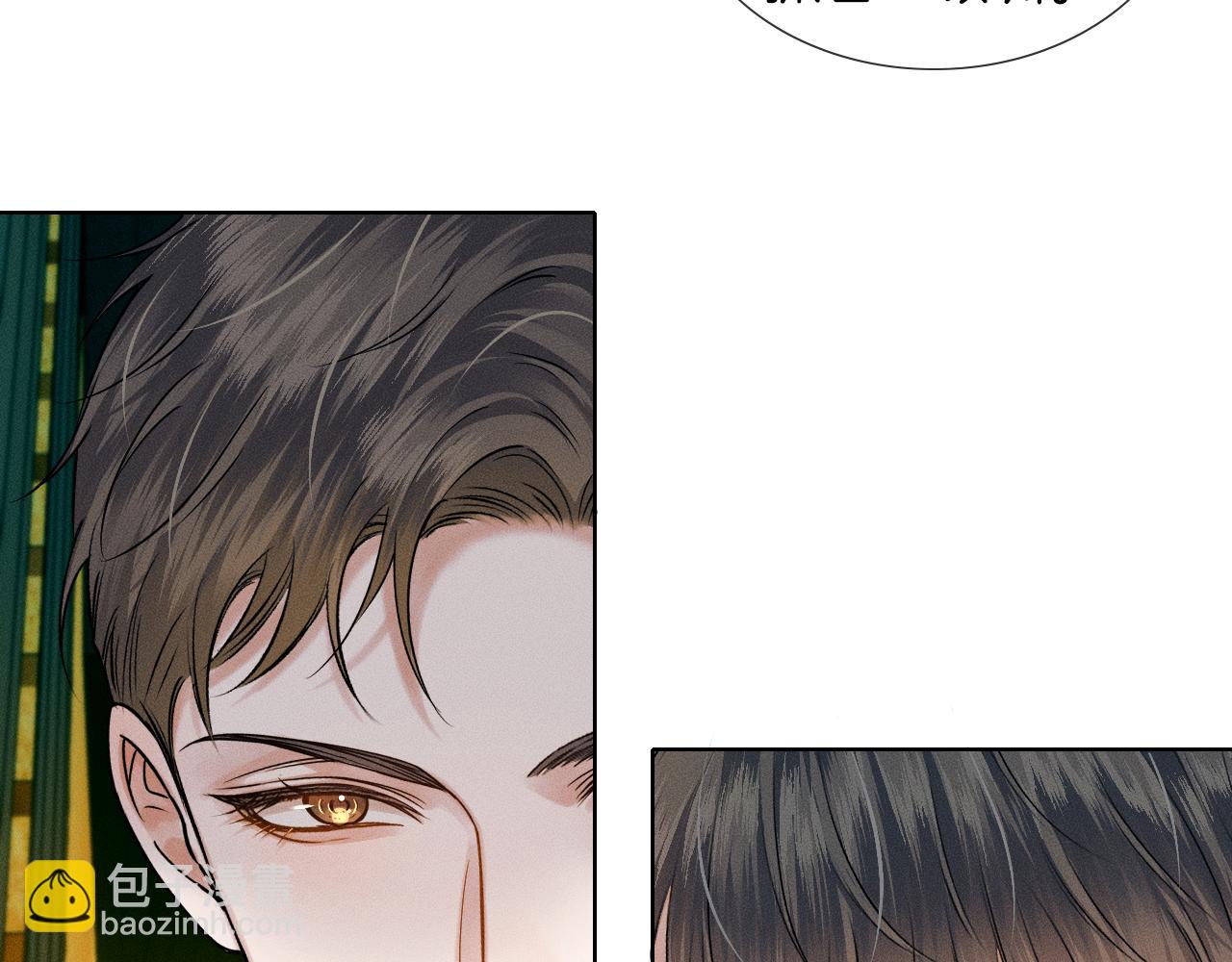 第42话 可真是人间尤物(1/2)-第44话