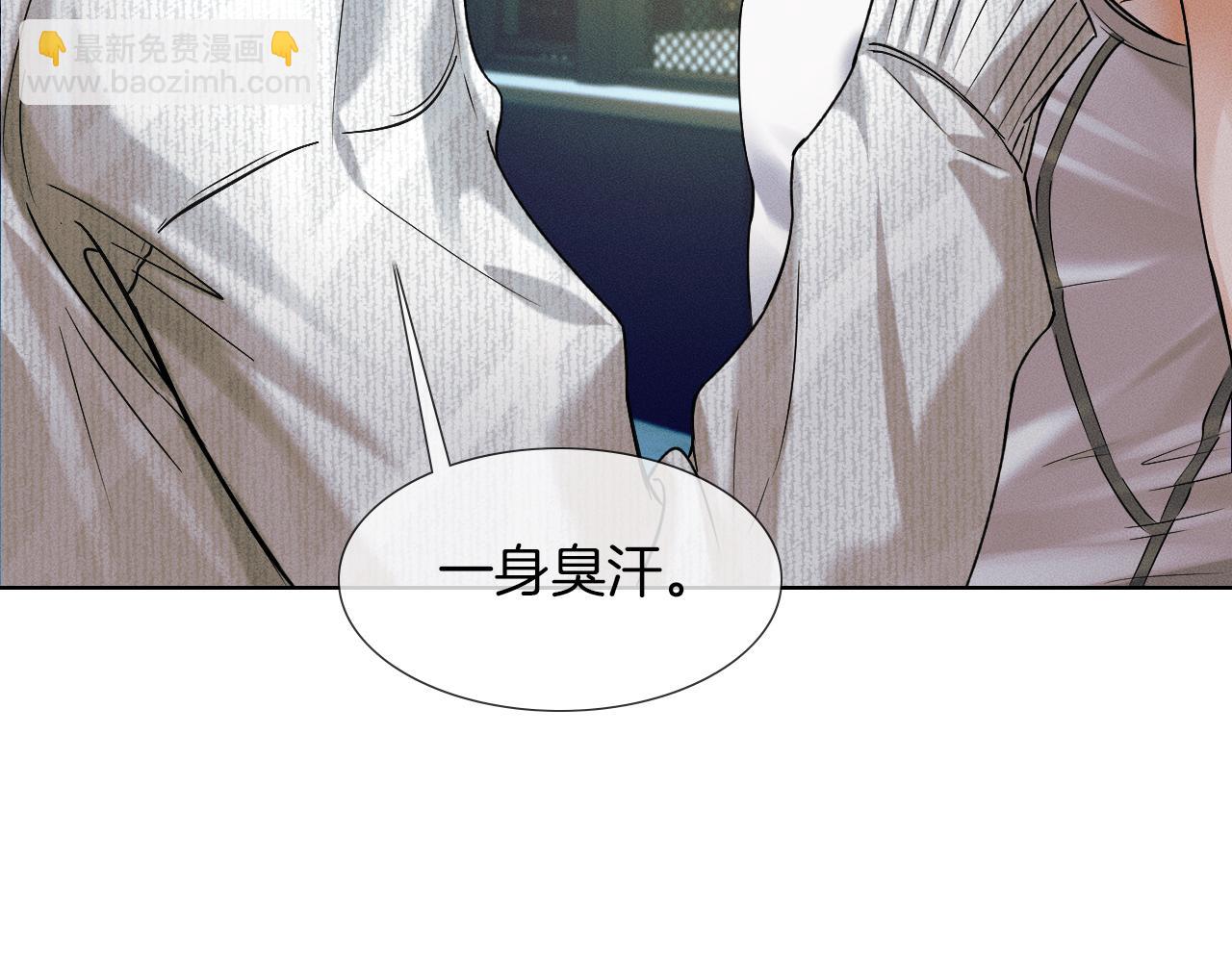 第42话 可真是人间尤物(1/2)-第44话