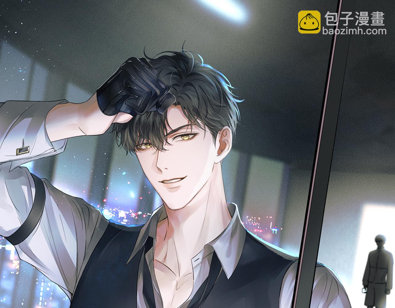 第44话 让眼睛休息一下(1/3)-第46话