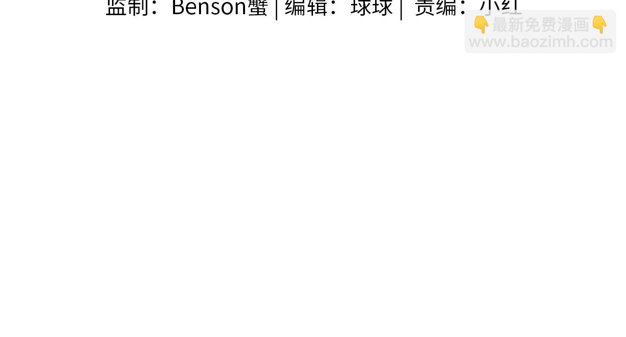 第44话 让眼睛休息一下(1/3)-第46话