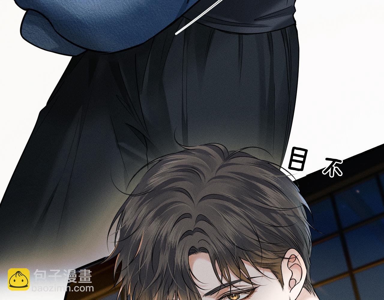 第44话 让眼睛休息一下(1/3)-第46话