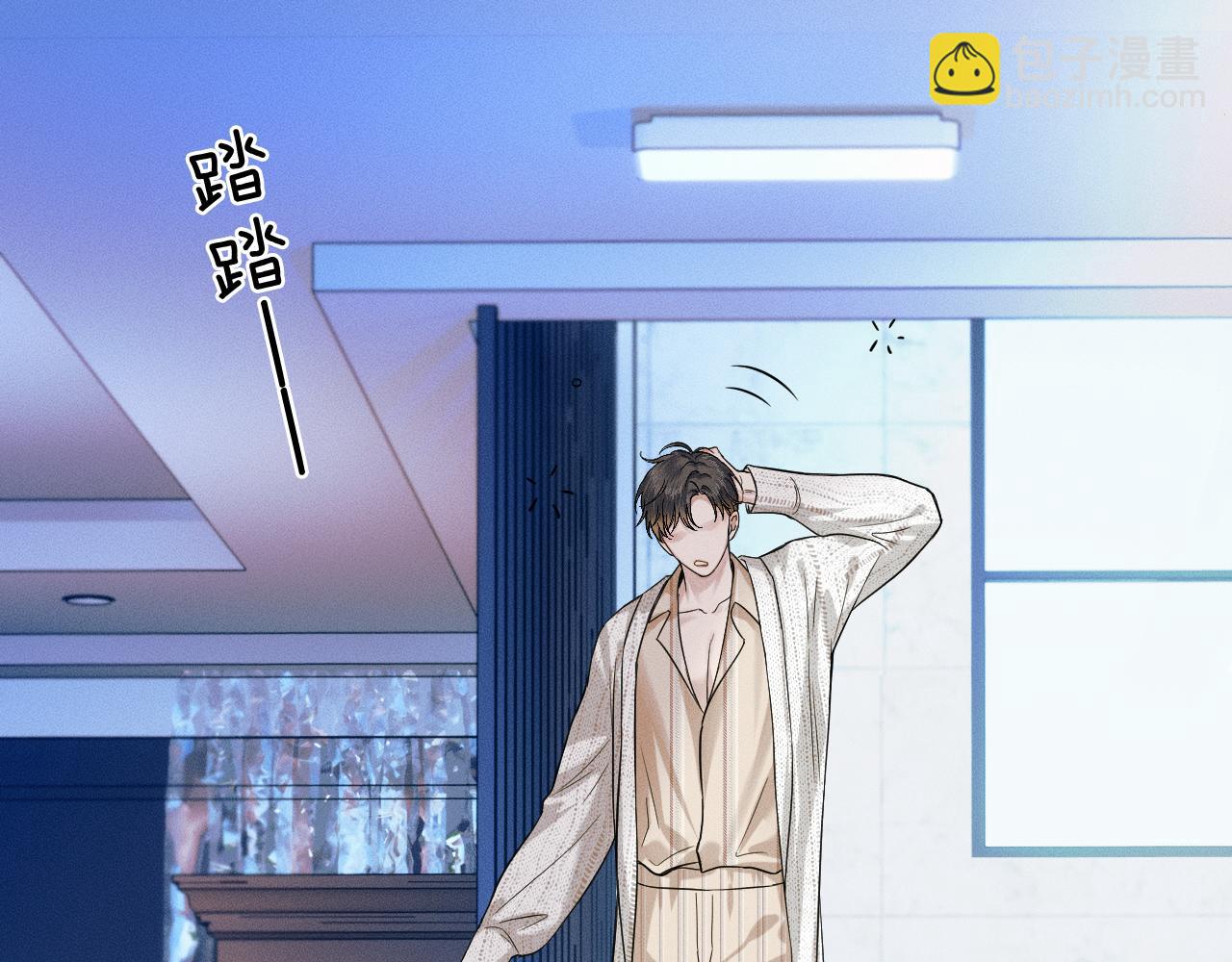 第46话 特别想逗他(1/3)-第48话