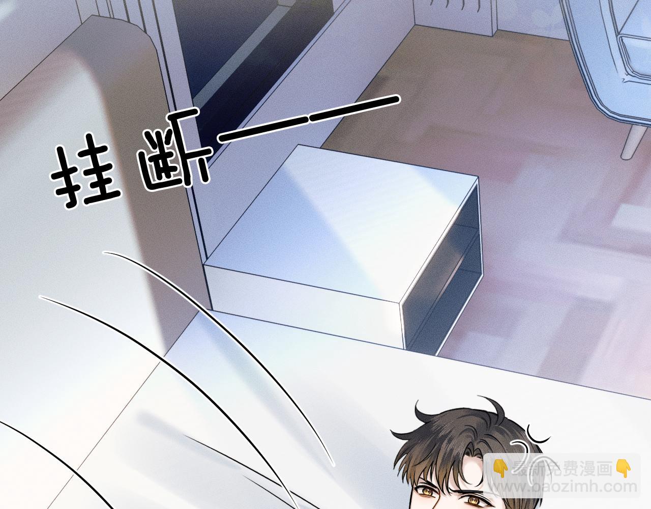 第46话 特别想逗他(1/3)-第48话