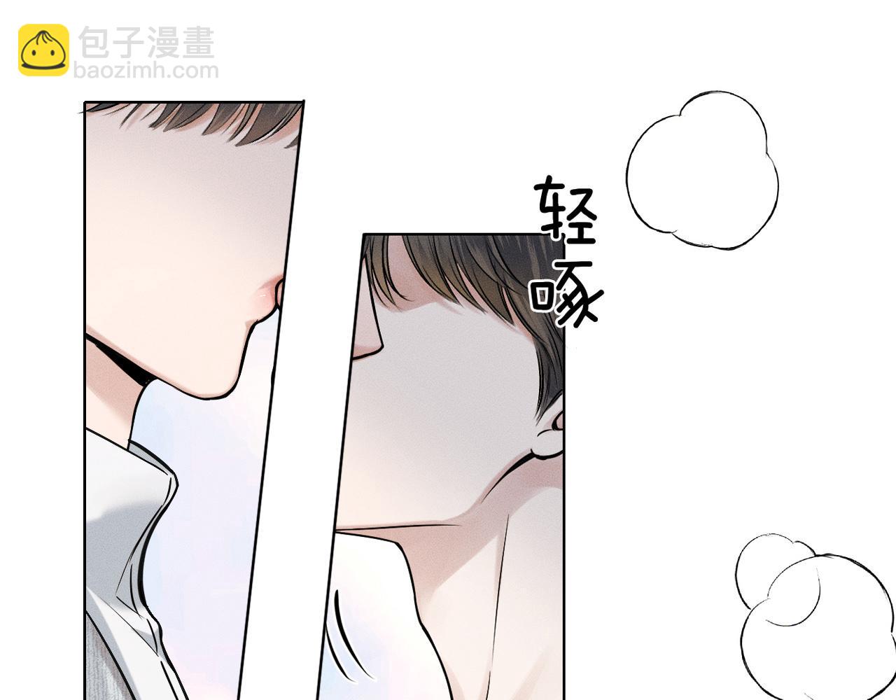 第48话 简隋英居然会先让步？(1/2)-第50话