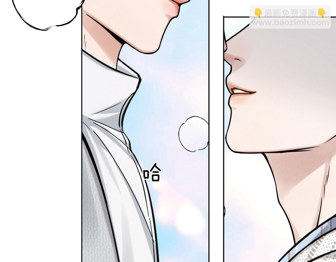 第48话 简隋英居然会先让步？(1/2)-第50话