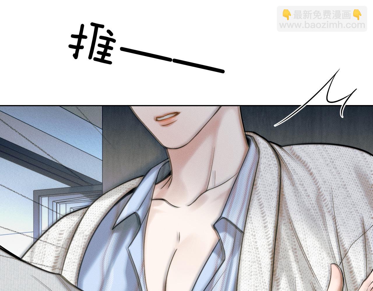 第48话 简隋英居然会先让步？(1/2)-第50话